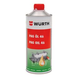 Масло специальное для заправки систем кондиционирования PAG Oil 46 250мл Wurth 892764025