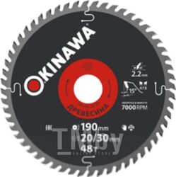Пильный диск Okinawa 190-48-20/30