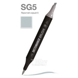 Маркер перм., худ. "Brush" двусторонний, SG5, простой серый 5 Sketchmarker SMB-SG5