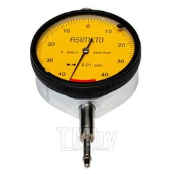 Индикатор часового типа 0,8 мм, 0,01 мм,однооборотный ASIMETO 422-01-0