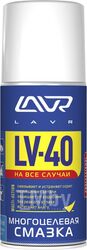 Многоцелевая смазка LAVR LV-40 210 мл LAVR Ln1484