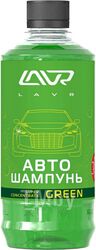 Автошампунь-суперконцентрат Green 1:120 - 1:320 LAVR Auto Shampoo Super Concentrate, 450мл LAVR Ln2264