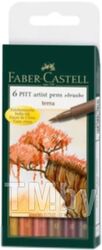 Маркер художественный Faber Castell Pitt Artist Pen / 167106 (6шт, земляные оттенки)