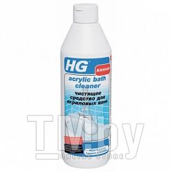 Чистящее средство для акриловых ванн 500 мл HG 593050161