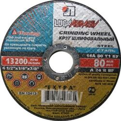 Круг обдирочный 180х6x32.0 мм для металла LUGAABRASIV