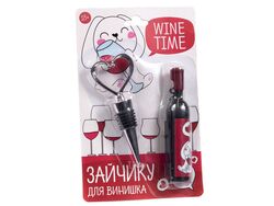Набор подарочный металлический "Wine time" 2 пр.: штопор, пробка Belbohemia