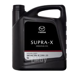 Масло моторное синтетическое 5л - 0W20 Original Oil Supra MAZDA 8300771785