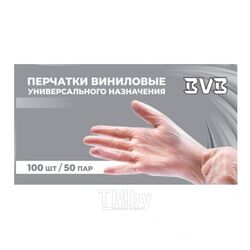 Перчатки виниловые одноразовые, р-р M 100 шт. прозрачный BVB MVNL0040