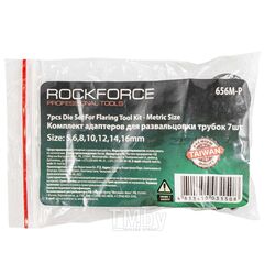 Набор адаптеров для развальцовки трубок 7пр. (5, 6, 8, 10, 12, 14, 16мм) Rock FORCE RF-656(A)M-P