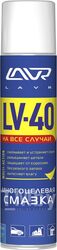 Многоцелевая смазка LV-40 LAVR Multipurpose grease 400 мл LAVR Ln1485