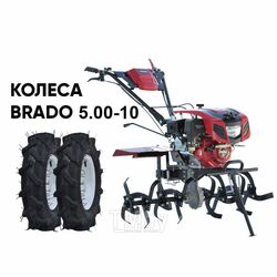 Культиватор BRADO GT-850SX + колеса BRADO 5.00-10 (комплект)