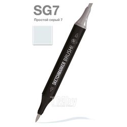 Маркер перм., худ. "Brush" двусторонний, SG7, простой серый 7 Sketchmarker SMB-SG7