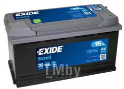Аккумулятор Excell 95Ah 800A (R +) 353x175x190 mm EXIDE EB950