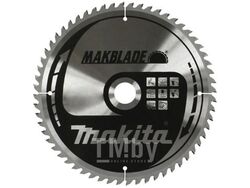 Пильный диск для дерева MAKBLADE, 260x30x1.8x40T MAKITA