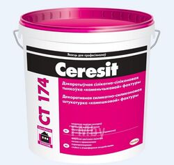 Штукатурка Ceresit CТ174 силикат-силикон. база 1,0мм 25кг