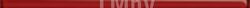 Бордюр Cersanit Universal Glass Shine UG1L413 (20x600, красный)