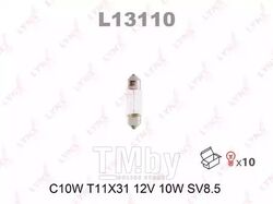 Лампа накаливания C10W T11X31 12V 10W SV8.5 LYNXauto L13110