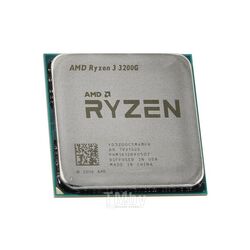 Процессор AMD Ryzen 3 3200G (Oem) (AWYD3200C5M4MFH) (4/3.6Ghz, 4 ядра, 4MB, 65W, AM4)