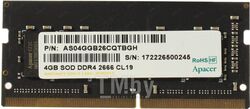 Оперативная память 4GB PC-21300 DDR4-2666 Apacer (AS04GGB26CQTBGH) SODIMM CL19