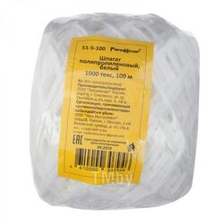 Шпагат полипропиленовый белый, 1000текс, 100м Remocolor 51-5-100