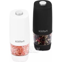 Набор автоматических мельниц для соли и перца Kitfort КТ-6002