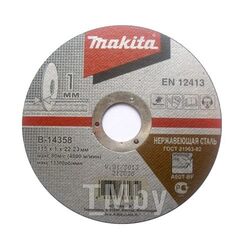 Отрезной круг MAKITA 230x1.9x22.23мм (металл,нерж.сталь) B-14386