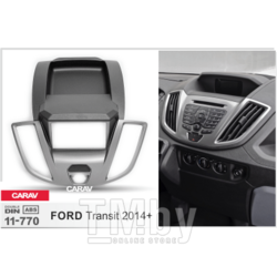 Переходная рамка CARAV Ford Transit 2014+ 11-770