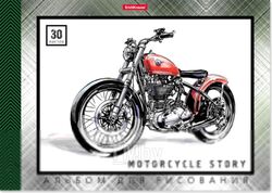 Альбом для рисования Erich Krause Motorcycle Story / 49834