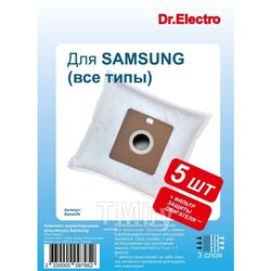 Комплект пылесборников DR.ELECTRO SamsUN (Samsung)