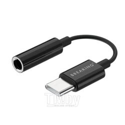 Адаптер AUX 3.5мм - USB-C Breaking 24560 (черный)