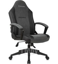 Кресло игровое Zombie Hero серый текстиль / эко.кожа крестов. пластик