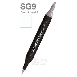 Маркер перм., худ. "Brush" двусторонний, SG9, простой серый 9 Sketchmarker SMB-SG9