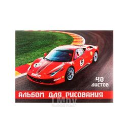 Альбом для рисования A4 40 л. "Машинка" на склейке Типография Победа 20С578