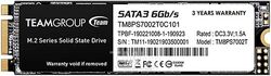 Твердотельный накопитель (SSD) 2Tb MS30 (M.2, SATA 3.0, 550/500MBps) Team TM8PS7002T0C101
