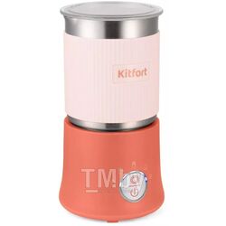 Вспениватель молока Kitfort КТ-7158-1