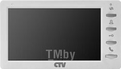 Видеодомофон CTV M1701MD (белый)