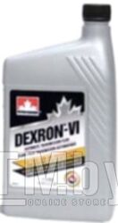 Трансмиссионное масло для АКПП DEXRON VI ATF 12*1л PETRO-CANADA DEX6C12