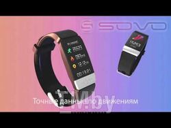 Фитнес-браслет SOVO SP01 (черный)