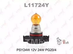 Лампа галогенная PSY24W 12V 24W PG20/4 LYNXAUTO L11724Y
