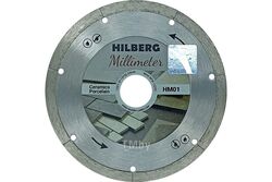 Алмазный диск 125 Hilberg Millimeter 1,0 mm 125*7*222,23 Толщина реж. кромки 1.0 mm