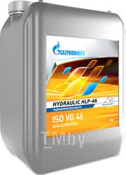 Индустриальное масло Gazpromneft Hydraulic HLP 46 / 253420725 (20л)
