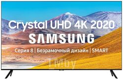 Телевизор Samsung UE43TU8000U Black