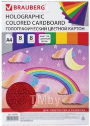 Набор цветного картона Brauberg Золотой песок / 124755 (8л)