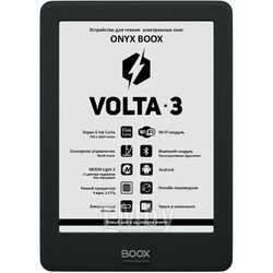 Электронная книга Onyx BOOX Volta 3