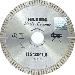 Алмазный круг 115х20 мм по керамике сегмент.ультратонкий Master Ceramic HILBERG (для плиткорезов)