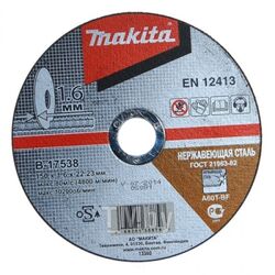 Круг отрезной 150x1,6x22,2 для стали, Makita B-17538