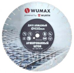 Алмазный диск по железобетону d400х25,4/20 мм, WUMAX WURTH 1668183400