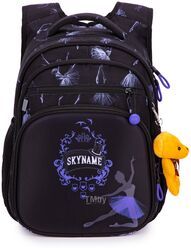 Школьный рюкзак Sky Name R3-257 (с брелком мишка)
