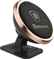 Автомобильный держатель Baseus 360-degree Rotation Magnetic Mount Holder (Paste type) Rose Gold (SUGENT-NT0R)