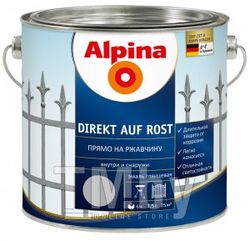 Эмаль Alpina Direkt auf Rost Hammerschlag Коричневый (2,475 кг) 2,5 л